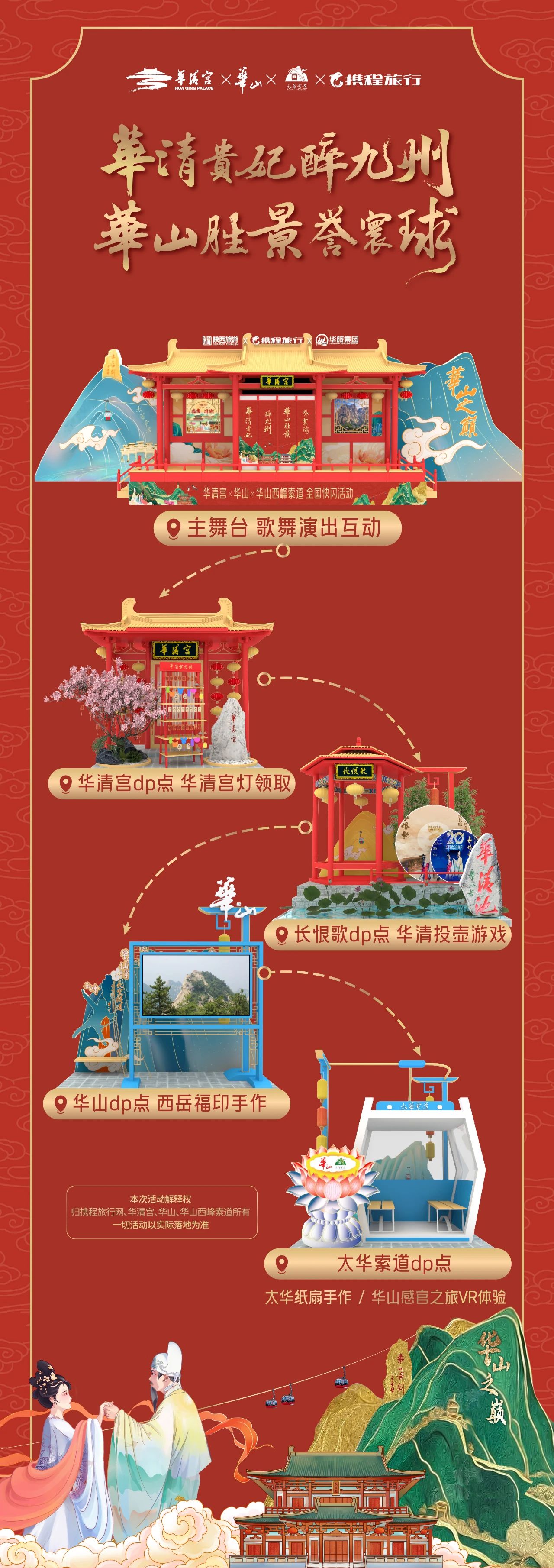 微信圖片_20250630093723.jpg